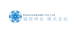 協材砕石株式会社 名古屋事業所