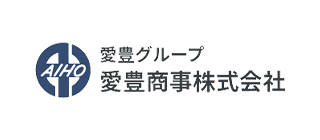 愛豊商事株式会社 上野工場