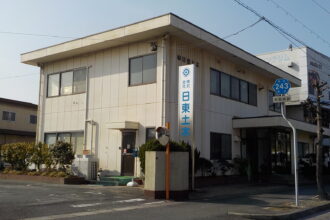 株式会社日東土木