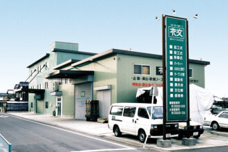 花文貸物装飾株式会社