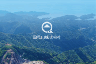 国見山株式会社　名古屋営業所