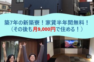 濱野鋼業株式会社名古屋支店